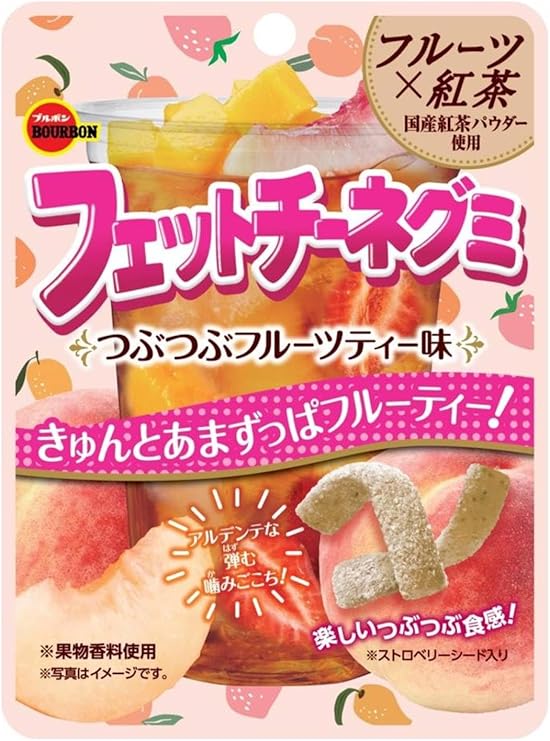 【大特価 賞味期限2026年4月】ブルボン フェットチーネグミつぶつぶフルーツティー ×10