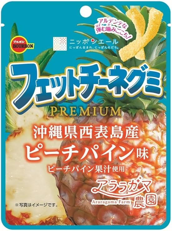 【大特価　　数量限定　賞味期限2026年1月】ブルボン　フェットチーネグミピーチパイン味×10