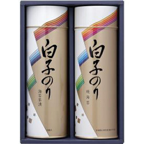 白子 ギフト SA-200×6