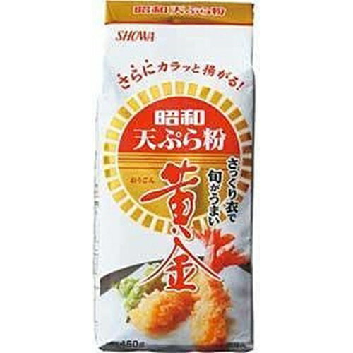 昭和 黄金天ぷら粉 450g×20