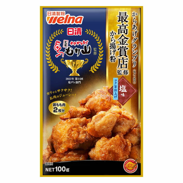 日清　からあげグランプリ　塩味コク旨仕上げ100g×12