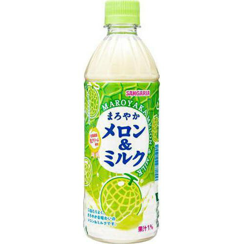 サンガリア まろやかメロン&ミルク 500ml×24の商品画像