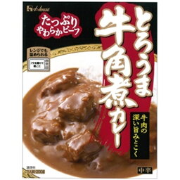 ハウス食品　とろうま牛角煮カレー中辛　200g×5