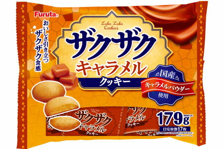 フルタ　ザクザクキャラメルクッキー 179g×14