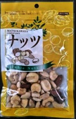 松川屋　ミックスナッツ　80g×5