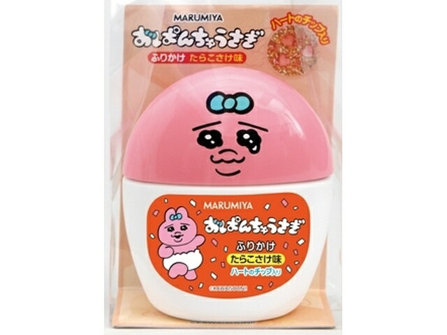 丸美屋　おぱんちゅうさぎふりかけ容器入20g×5