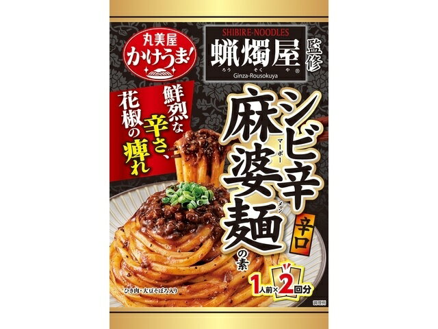 丸美屋　蝋燭屋シビ辛麻婆麺 140g×8