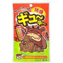 やおきん ぎゅ〜牛 特盛×10