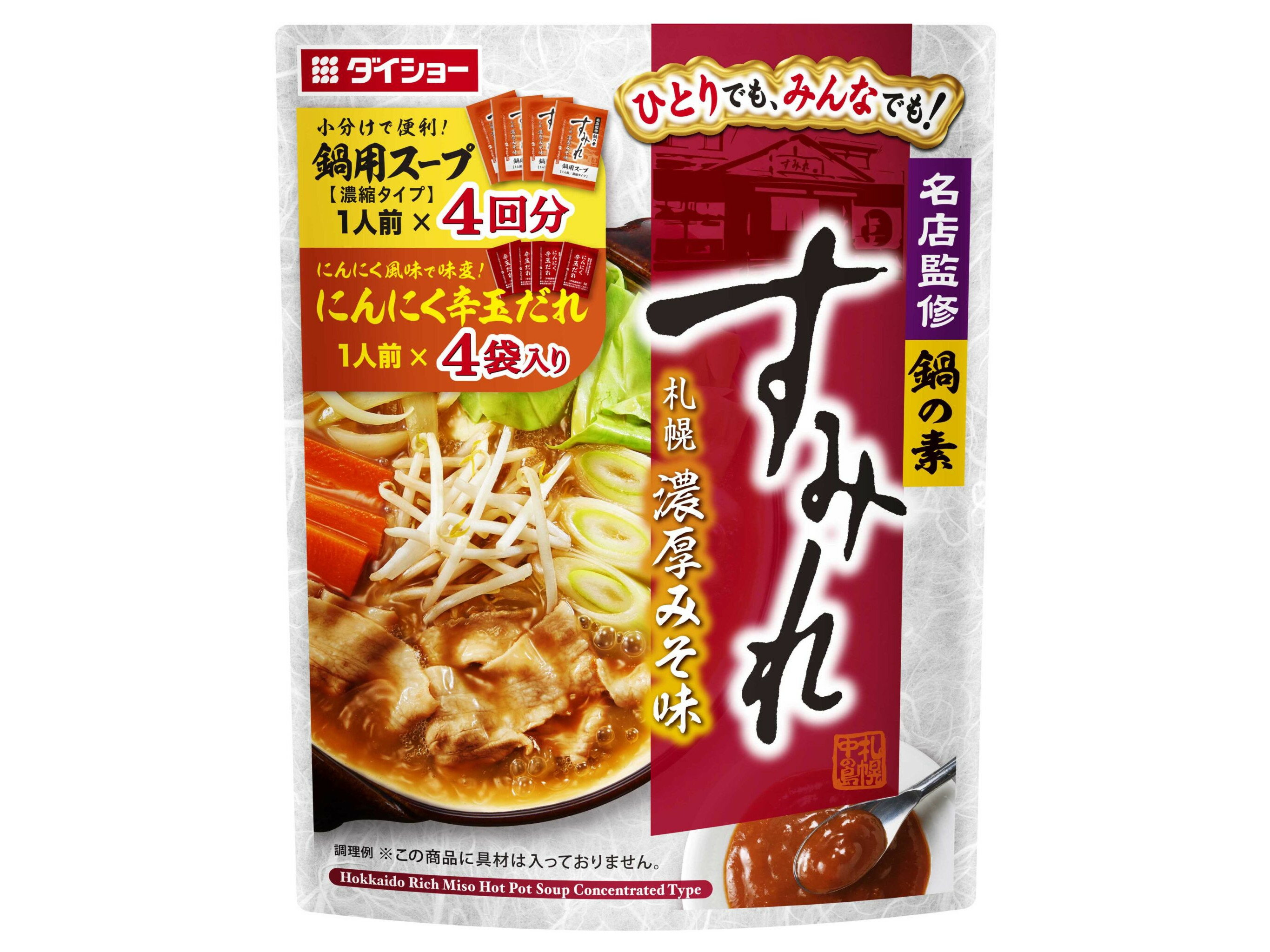 ダイショー 鍋の素 すみれ札幌 濃厚みそ 172gx10