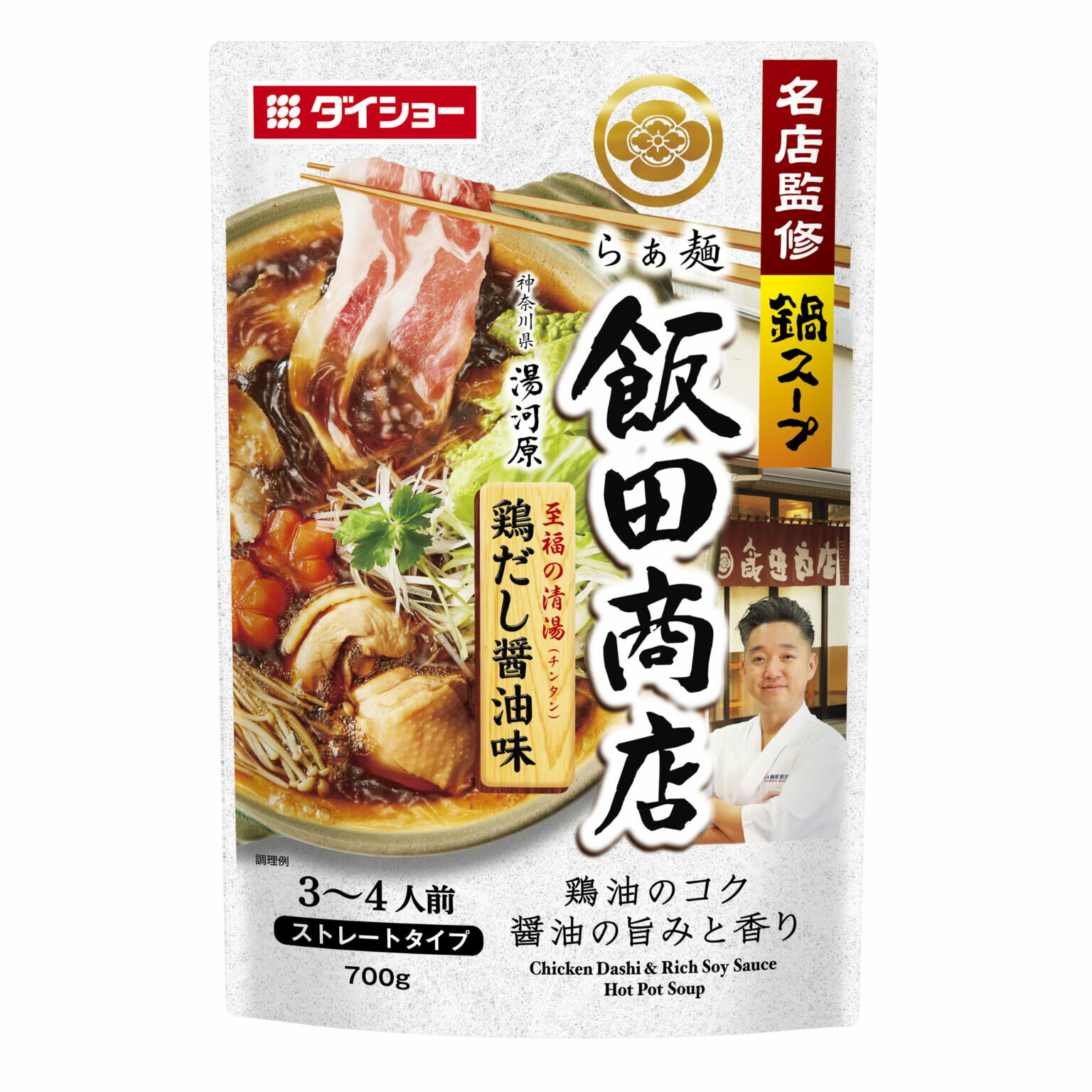 ダイショー 名店鍋 飯田商店 鶏だし醤油 700gx10