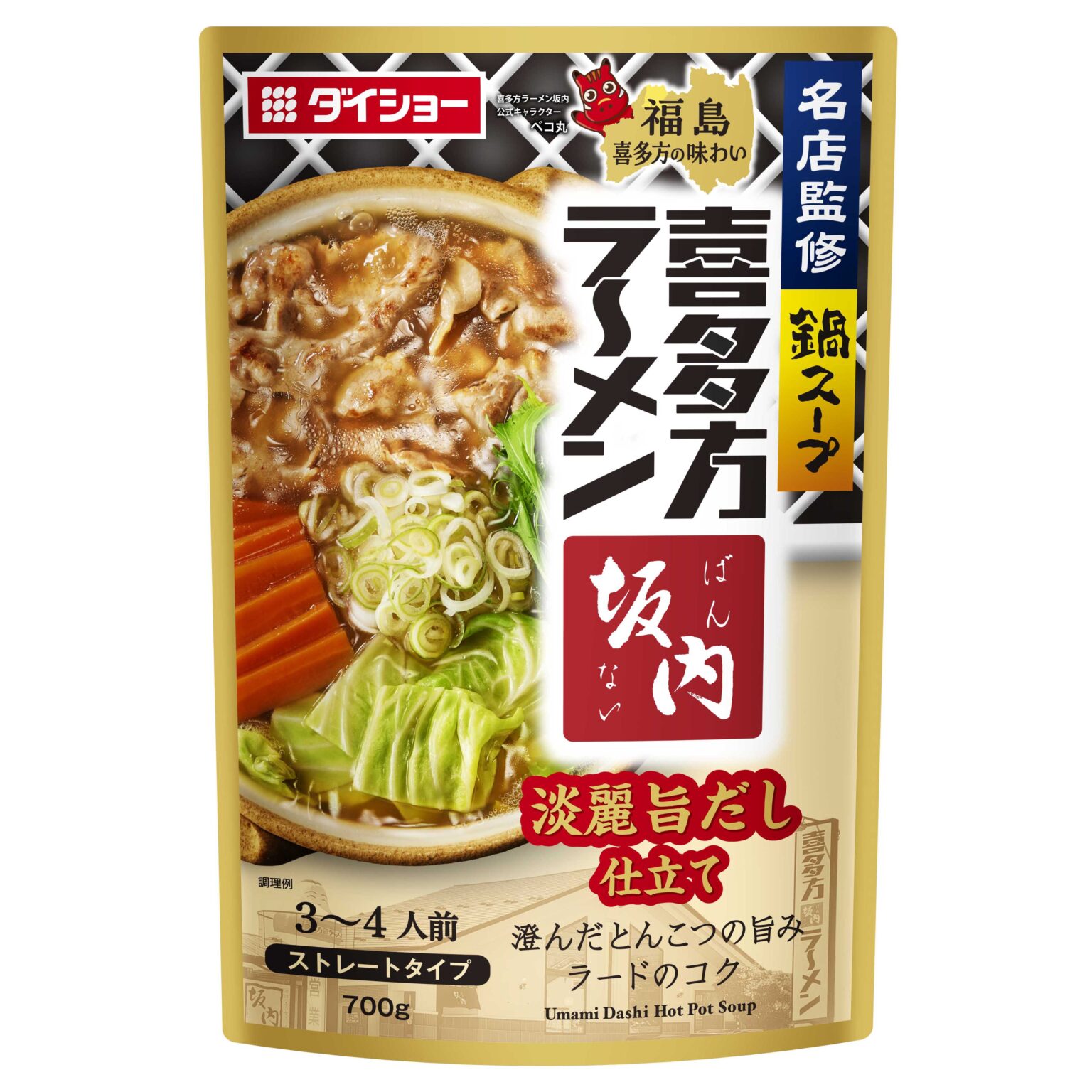 ダイショー名店監修鍋坂内淡麗旨だし仕立て 700g x10