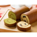京都・伏見 「三源庵」 京都ロールカステラ 2種類 各1本(300g)×1