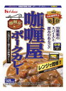 ハウス食品 カリー屋ポークカレー中辛 180g×60