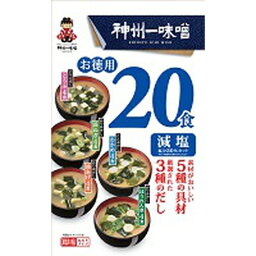 神州一 お徳用20食 減塩×6