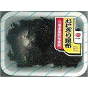 菊池 おにぎり昆布 75g×8