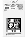 日本サニパック Nシリーズポリ袋 透明 45L 10枚入×1