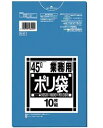 日本サニパック Nシリーズポリ袋 青 45L 10枚入×1