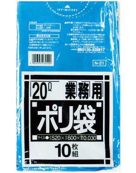 日本サニパック Nシリーズポリ袋　青　20L　10枚入×1