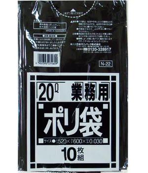 日本サニパック Nシリーズポリ袋 黒　20L　10枚入×1