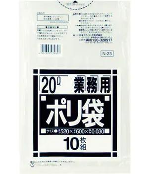 日本サニパック Nシリーズポリ袋 透明　20L　10枚入×1