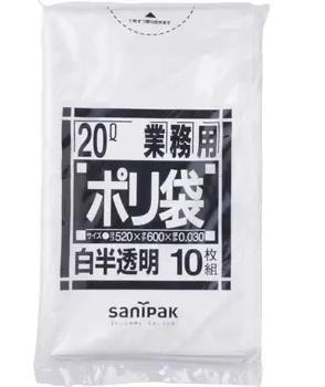 日本サニパック Nシリーズポリ袋 白半透明　20L　10枚入×1