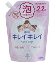 LION キレイキレイ 薬用泡ハンドソープ シトラスフルーティ 詰替 450ml×1(4)