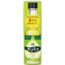 自然共生 おいし工房ガリスコ 65g×24