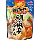 味の素 鍋キューブ鯛と帆立の極みだし鍋7個入×8