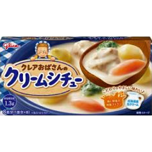 グリコ クレアおばさんのクリームシチュー 142g×10 グリコ クレアおばさんのクリームシチュー 142g×10