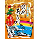 ブルボン アルミ羽衣あられ 39g×10