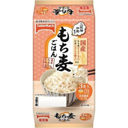 テーブルマーク 国産もち麦ごはん3食 150g×3×8
