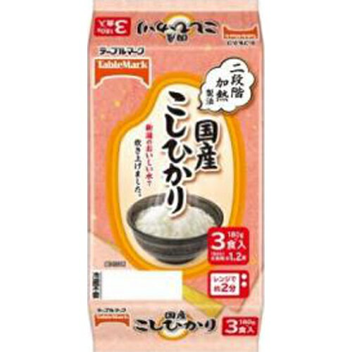テーブルM 国産こしひかり 3食×8