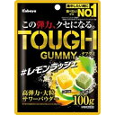 カバヤ タフグミ レモンラッシュ100g×6(4)