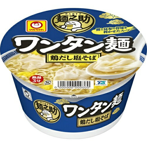マルちゃん 麺之助 ワンタン麺鶏だし塩そば×12