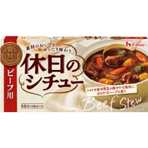 ハウス　休日のシチュー　ビーフ用140g×10のサムネイル