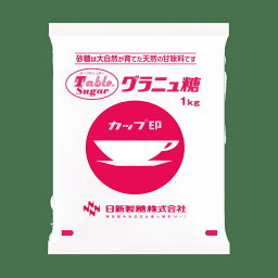 日新カップ グラニュー糖1kg×10