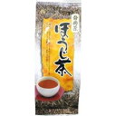 静岡産100％。品質重視の自家焙煎ほうじ茶！ 品質に一切の妥協をせず、「葉」と「棒」を別々に焙煎。 焙煎後、オリジナルブレンド。 驚くほど香味濃厚で、何回も煎が利くほうじ茶です。【原材料】茶（ほうじ茶）【内容量】100g【賞味期限】別途商品ラベルに記載【保存方法】直射日光および高温多湿の場所を避けて保存【製造者】葉桐合計税込￥3,980以上購入で送料無料！