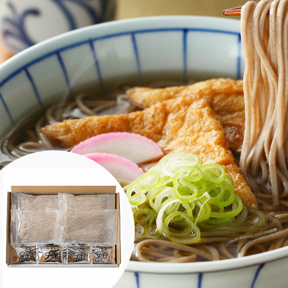 信州生五割そば10食セット