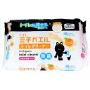 エリエール ミチガエルトイレクリーナー 詰替用 20枚入×12