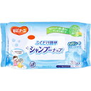 ハビナース ピジョン ふくだけ簡単シャンプーナップ 30枚入×24