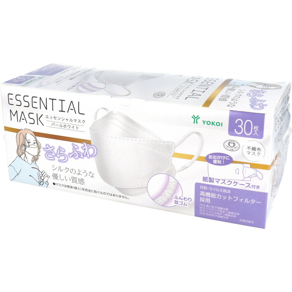 さらふわ ESSENTIAL MASK 不織布マスク パールホワイト FD30-WH 紙製マスクケース付き 30枚入×40