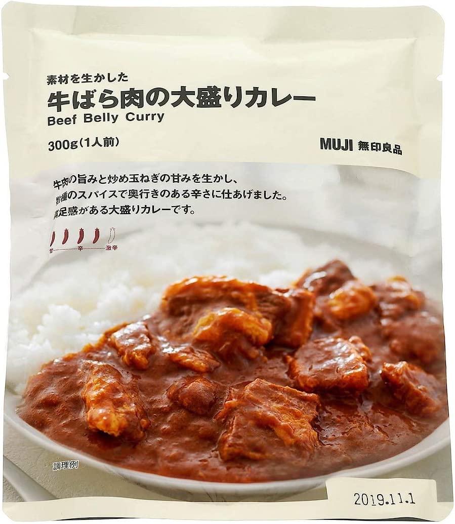 無印良品　素材を生かした 牛ばら肉の大盛りカレー 300g×1