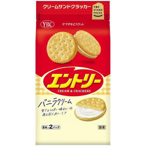 あっさり塩味のクラッカーと、ほどよい甘さのバニラクリーム。上品なおいしさのロングセラー商品です。【内容量】16枚×5【賞味期限】別途商品ラベルに記載【保存方法】直射日光および高温多湿の場所を避けて保存【製造者】ヤマザキビスケット合計税込￥3,980以上購入で送料無料！