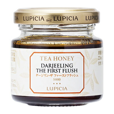 LUPICIA ティーハニー ダージリン・ザ ファーストフラッシュ 75g瓶入×1