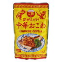 カルディ 混ぜるだけ 中華おこわ 125g×1 カルディ 混ぜるだけ 中華おこわ 125g×1