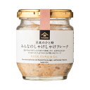 久世福商店 至高のひと時 みんなのしゃけしゃけフレーク ×1
