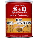 スパイスの風味が活きた溶けやすい新タイプのカレールウ。顆粒状ですので、少人数にも対応できます。これから予想される単身世帯や二人世帯の増加にも対応できる商品設計です。【原材料】食用油脂（パーム油,なたね油,大豆油）,小麦粉,カレー粉,でん粉,食塩,乳糖,砂糖,オニオンペースト,香辛料,酵母エキス,調味料（アミノ酸等）,カラメル色素,酸味料,香料【内容量】200g【賞味期限】別途商品ラベルに記載【保存方法】直射日光および高温多湿の場所を避けて保存【製造者】エスビー食品合計税込￥3,980以上購入で送料無料！