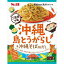 まぜスパご当地 沖縄島とうがらし＆沖縄そば風だし×10