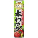 S&B 本生本わさび 43g×10