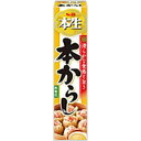 高級タイプならではの際立つ風味が特徴です。チューブは最後まで絞りやすいよう改良を重ね、無着色にもこだわっています。【原材料】からし、食塩、でん粉、コーン油、ソルビット、酸味料、香辛料抽出物、増粘剤（キサンタン）、酸化防止剤（ビタミンC）【内容量】43g【賞味期限】別途商品ラベルに記載【保存方法】直射日光および高温多湿の場所を避けて保存【製造者】エスビー食品合計税込￥3,980以上購入で送料無料！